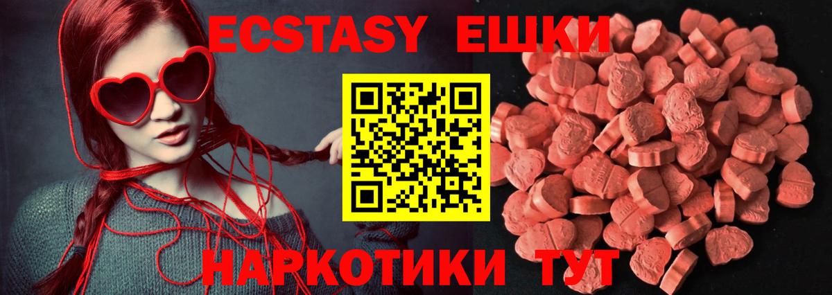 Экстази бентли Сергиев Посад