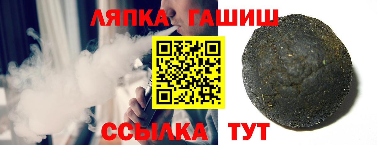 Сергиев Посад  ГАШИШ hashish  Вход с VPN 