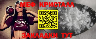 mdma Новокубанск