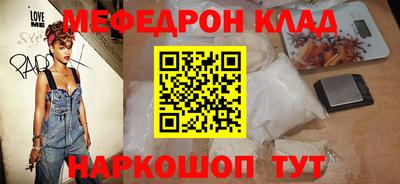 крисы Новозыбков