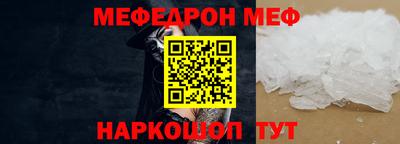 крисы Новозыбков