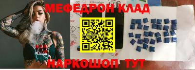 крисы Новозыбков