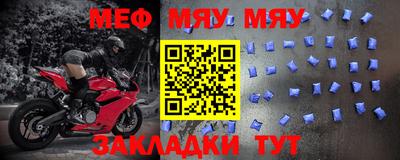 МДПВ Новодвинск