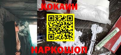 mdma Новокубанск