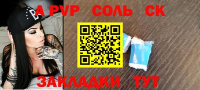 mdma Новокубанск