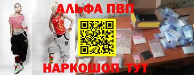 mdma Новокубанск