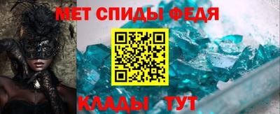 крисы Новозыбков