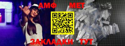 крисы Новозыбков