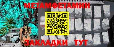 mdma Новокубанск