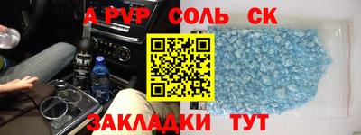 крисы Новозыбков