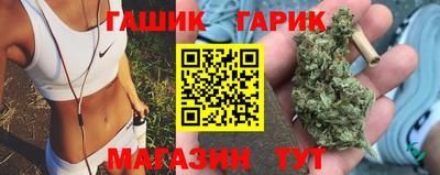 крисы Новозыбков