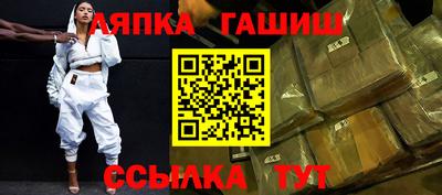 крисы Новозыбков
