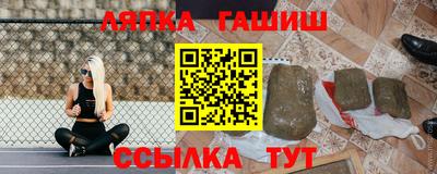 крисы Новозыбков