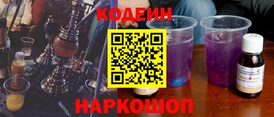 крисы Новозыбков