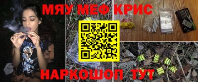 mdma Новокубанск