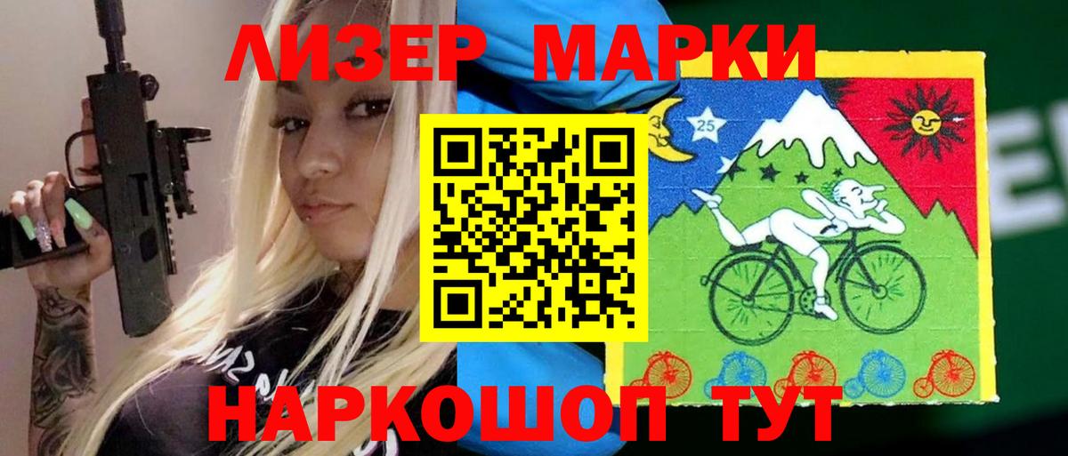  зеркало  ЛСД экстази ecstasy  Лсд 25 экстази кислота  Вход с VPN  Сергиев Посад 