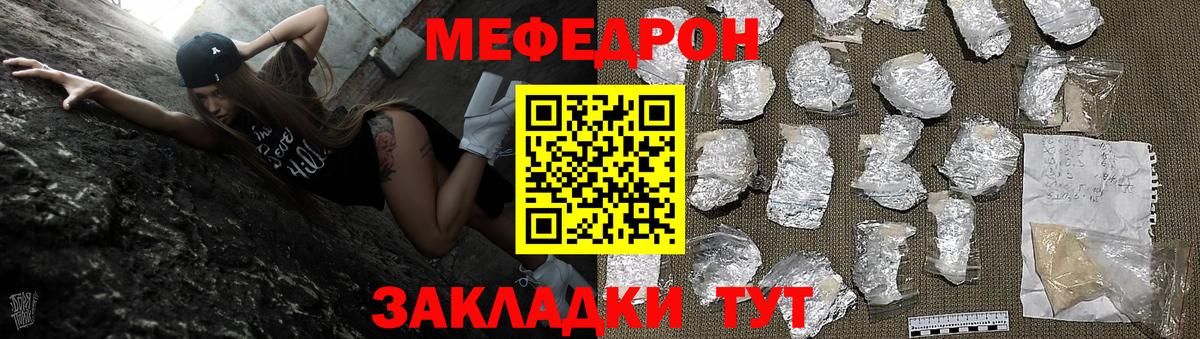 Меф кристаллы Сергиев Посад