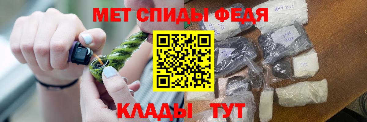 МЕТАМФЕТАМИН Methamphetamine  Вход с VPN  Сергиев Посад 