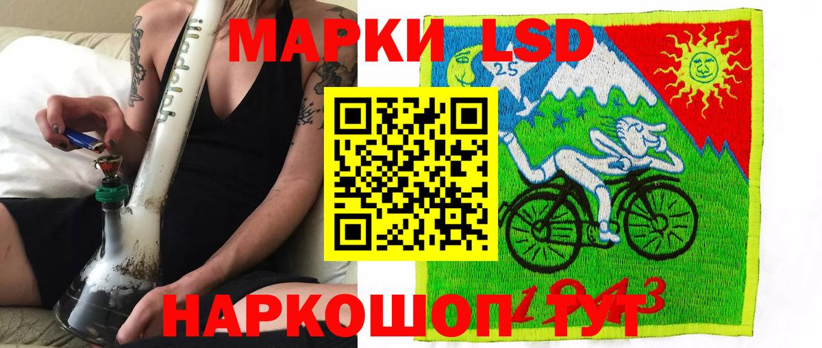 Марки NBOMe 1500мкг  Вход с VPN  Сергиев Посад 