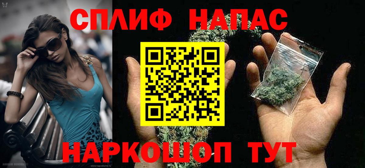 Канабис Ganja  Вход с VPN  Каннабис ГИДРОПОН  Каннабис THC 21%  Сергиев Посад 
