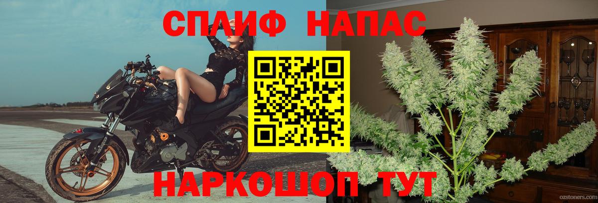 Шишки марихуана THC 21% Сергиев Посад